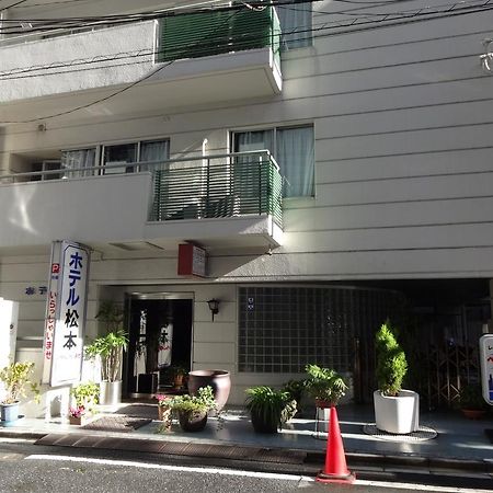 Hotel Matsumoto Токіо Екстер'єр фото