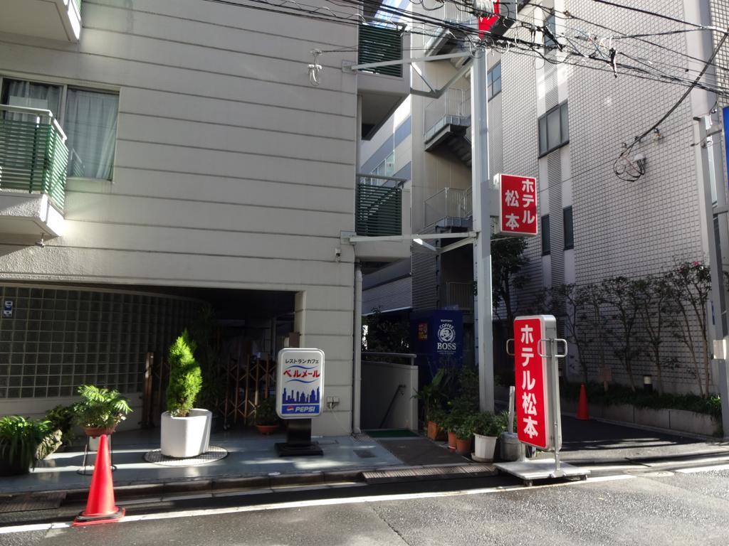 Hotel Matsumoto Токіо Екстер'єр фото