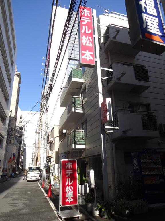 Hotel Matsumoto Токіо Екстер'єр фото