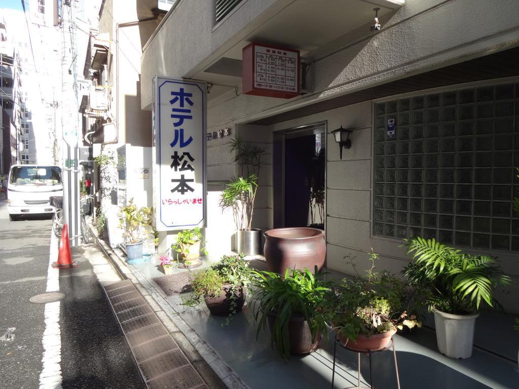 Hotel Matsumoto Токіо Екстер'єр фото